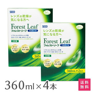 yztHXg[t 邨W 2Zbg 360ml 4{ (2{pbN×2Zbg) \tgR^NgYt / V[h / SEED