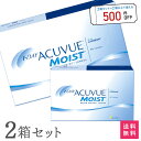 【送料無料】ワンデーアキュビュー モイスト 1日使い捨て 90枚パック 2箱セット （ 両眼3ヶ月分 90枚入 コンタクトレ…
