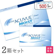 【送料無料】ワンデーアキュビュー モイスト 1日使い捨て 90枚パック 2箱セット （ 両眼3ヶ月分 90枚入 …