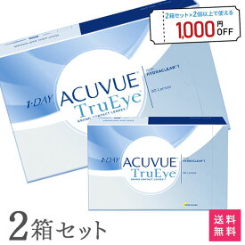 【送料無料】ワンデーアキュビュー トゥルーアイ 1日使い捨て 90枚パック 2箱セット（ 両眼3ヶ月分 90枚入 コンタクトレンズ ワンデー アキュビュー ジョンソン&ジョンソン コンタクト )