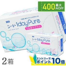 【600円OFFクーポン!! ※当店初回限定】【送料無料】シード ワンデーピュアうるおいプラス 96枚入 2箱セット コンタクトレンズ 1日使い捨て / ワンデーピュア うるおいプラス 96枚パック / 1dayPureうるおいプラス / シード / SEED / クリアレンズ 1dayタイプ
