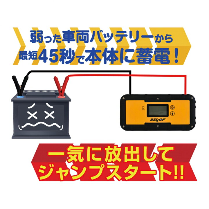 楽天市場】BELLOF ベロフ JSL001 ウルトラキャパシタジャンプ 