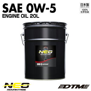 GWIC Ahoe[WlI SAE 0W-5 API SN/CF-4 100%w {