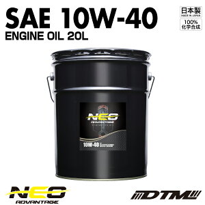 GWIC Ahoe[WlI SAE 10W-40 API SN/CF-4 100%w {