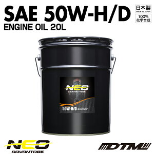 GWIC Ahoe[WlI SAE 50W-HD API SN/CF-4 100%w {