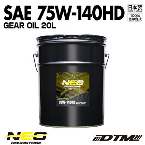 MAIC Ahoe[WlI 75W-140HD API GL-5+ 100%w 1bg {