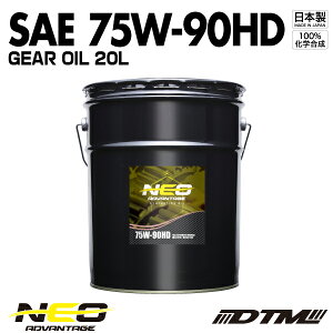 MAIC Ahoe[WlI 75W-90HD API GL-5+ 100%w 1bg {