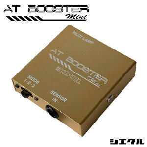 ���Ȃ�P3�{ ABM-S1 �V�G�N�� siecle AT�u�[�X�^�[�~�j ���C���[�X���b�g�� �X���R�� �A�N�Z�� �g���N ���� AT CVT AT BOOSTER mini �J�v���[�I�� �X�Y�L�p