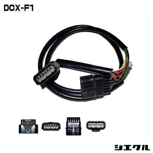 ���Ȃ�P2�{ DCX-F1 �V�G�N�� siecle DCX-F1 �n�[�l�X ���X�|���X�u�[�X�^�[�t���I�[�g �I�[�o�[�e�C�N�u�[�X�^�[�t���I�[�g �X���b�g�� �R���g���[���[ �X���R�� ���X�|���X �Z�b�e�B���O �`���[