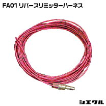 楽天市場】シエクル レスポンスブースターの通販