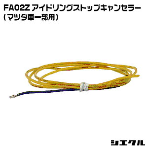 FA02Z VGN siecle AChOXgbvLZ[ }c_Ԉꕔp X|Xu[X^[tI[g I[o[eCNu[X^[tI[g Xbg Rg[[ XR X|