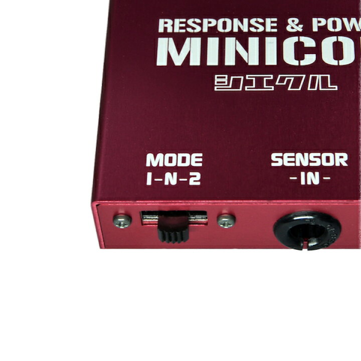 楽天市場】今ならP3倍 シエクル ミニコン MC-F01A 2020年2月10日新発売 