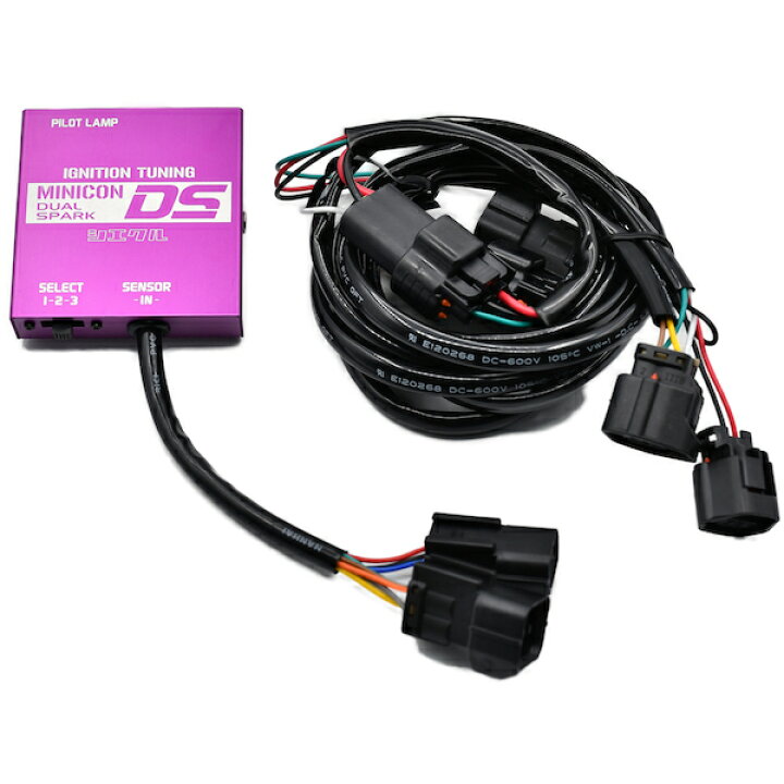 楽天市場】今ならP3倍 MD-020S シエクル siecle MINICON-DS ミニコンDS 