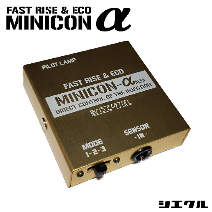 楽天市場】今ならP3倍 MCA-03DX シエクル siecle ミニコンアルファ 