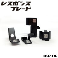 今ならP3倍 RB-4B シエクル siecle レスポンスブレード エアフローセンサー レスポンスUP トルクUP パワ…