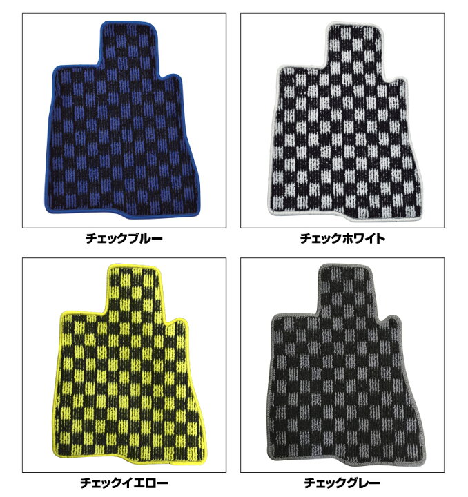 楽天市場】プリウス 50系 H27/12〜 フロアマット チェックタイプ1台 