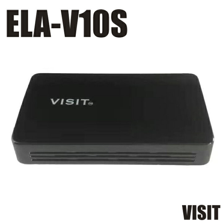 楽天市場】VISIT ELA-V10S HDMI出力付 Car Play 純正搭載車適合 