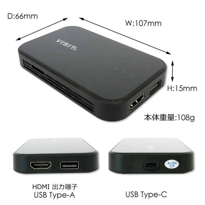 楽天市場】VISIT ELA-V10S HDMI出力付 Car Play 純正搭載車適合 