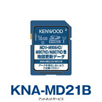 楽天市場】kenwood 地図更新sdカードの通販