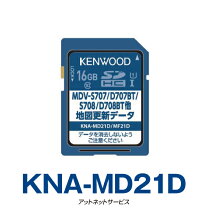 楽天市場】ケンウッド mdv-l300 地図更新の通販