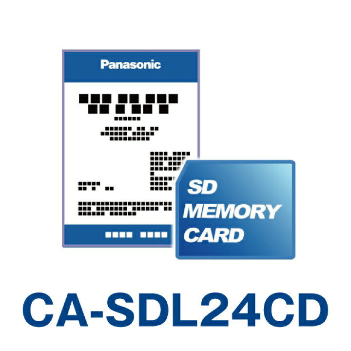 楽天市場】CA-SDL24CD パナソニック Panasonic ストラーダ カーナビ 