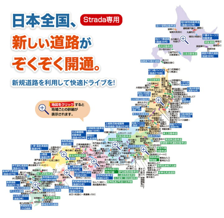 9811円 2021人気No.1の パナソニック 地図更新ソフト CA-SDL229D 2022年度版 カーナビ 地図更新キット 9811円 2021人気No.1の パナソニック 地図更新ソフト CA-SDL229D 2022年度版 カーナビ 地図更新キット