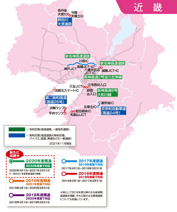 楽天市場】CA-SDL22AD パナソニック Panasonic ストラーダ カーナビ 地図更新ソフト 2022年度版 : アットネットサービス 楽天市場】CA-SDL22AD パナソニック Panasonic ストラーダ カーナビ 地図更新ソフト 2022年度版 : アットネットサービス