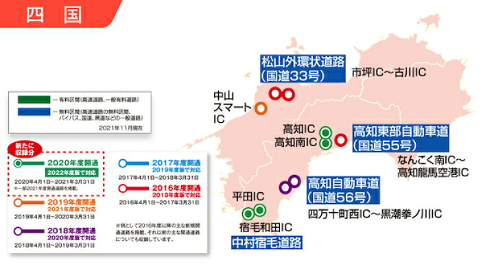 楽天市場】CA-SDL22AD パナソニック Panasonic ストラーダ カーナビ 地図更新ソフト 2022年度版 : アットネットサービス 楽天市場】CA-SDL22AD パナソニック Panasonic ストラーダ カーナビ 地図更新ソフト 2022年度版 : アットネットサービス