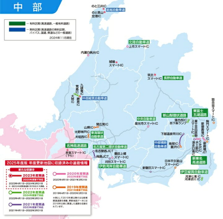 パナソニックCN-R300WD地図2025 楽天市場】CA-SDL255D パナソニック 