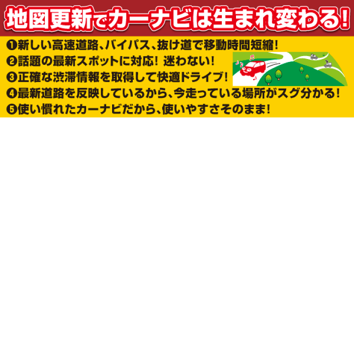 楽天市場】CNSD-RP1010 パイオニア カロッツェリア 楽ナビ用地図更新