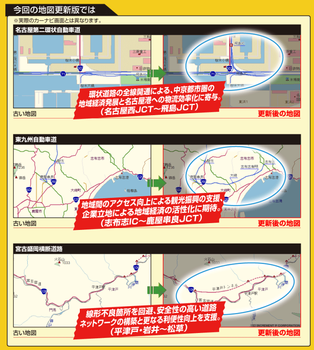 楽天市場】CNSD-R7810 パイオニア カロッツェリア 楽ナビ用地図