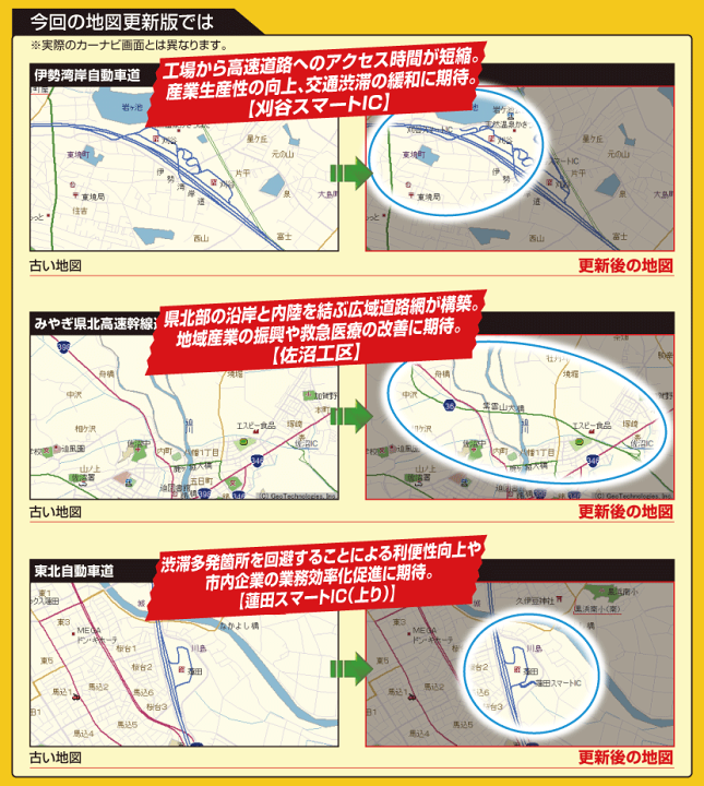 楽天市場】CNSD-R61110 パイオニア カロッツェリア 楽ナビ用地図更新