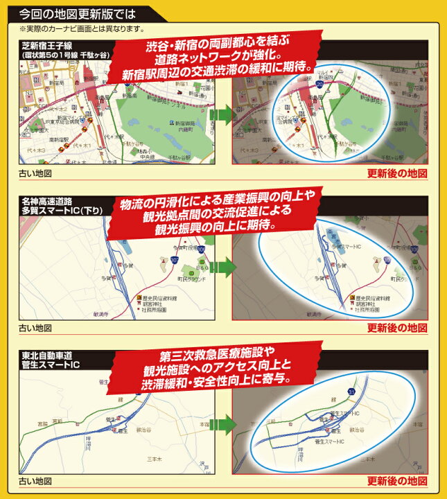 楽天市場】CNSD-R8510 パイオニア カロッツェリア 楽ナビ用地図更新 