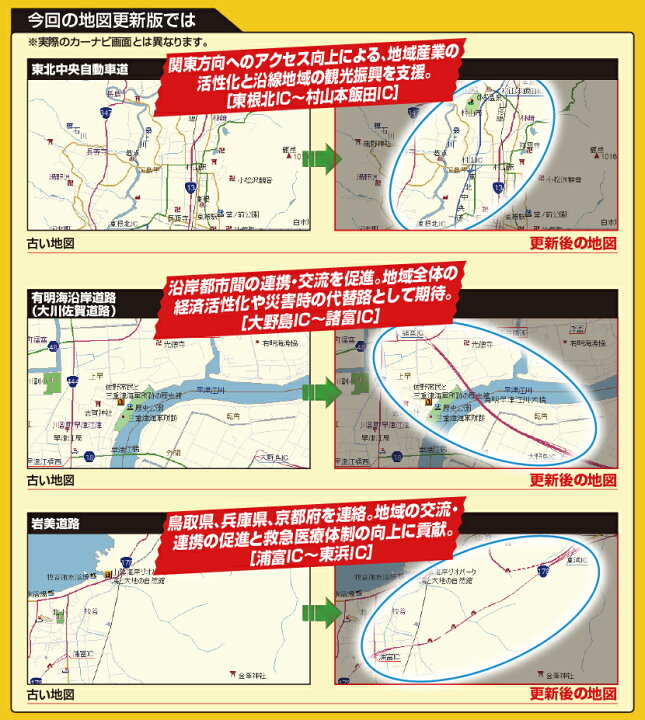 楽天市場】2023年度版 CNSD-C1800 パイオニア カロッツェリア サイバー 