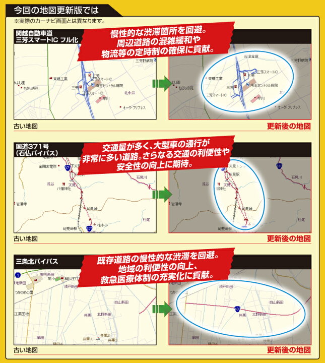 価格交渉受けます）カロッツェリア 楽ナビ用地図更新ソフト 2018後期分