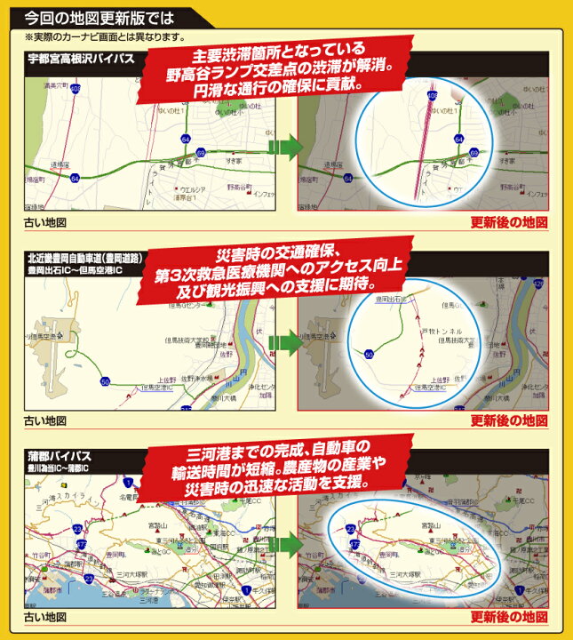 楽天市場】CNSD-C11000 2025年度版 パイオニア カロッツェリア 