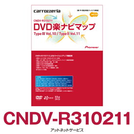楽天市場 カーナビdvdソフトの通販