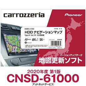 楽天市場 Avic Zh09 バージョンアップの通販