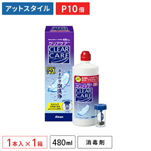 NAPA 480ml 1{ (\tgR^NgYt / ߎ_fVXeō /AR)y|Cg10{z