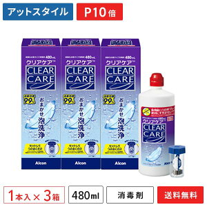 yzNAPA 480ml 3{ (\tgR^NgYt / ߎ_fVXeō /AR)y|Cg10{z