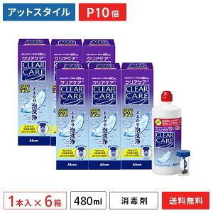yzNAPA 480ml 6{ (\tgR^NgYt / ߎ_fVXeō /AR)y|Cg10{z