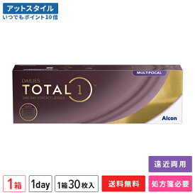 【送料無料】デイリーズトータルワン マルチフォーカル 30枚入 1箱 1日使い捨てコンタクトレンズ（遠近両用 / 片眼1ヶ月分 / アルコン / チバビジョン / 1day / トータル1 / 生感覚レンズ）【ポイント10倍】