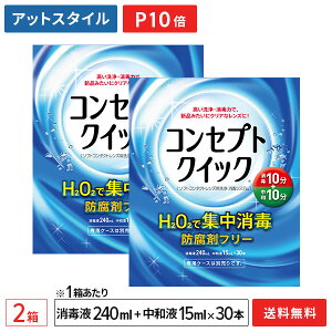 yzRZvgNCbN 2Zbg (1Fŉt240ml{at15ml×30{) \tgR^NgYpEŃVXe / RZvg / NCbN / AMOy|Cg10{z