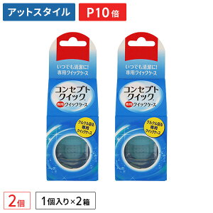 RZvgNCbNp YP[X 2Zbg / NCbNP[X / RZvg / NCbN / AMOy|Cg10{z