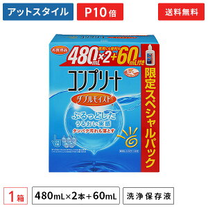 yzRv[g _uCXg i480mL×2{{60mLj× 1 / \tgR^NgYEEŁEۑt / ALr[ / W\EGhEW\y|Cg1