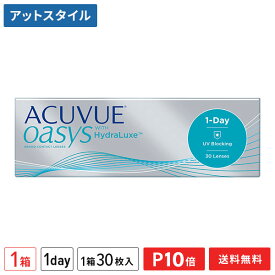 【送料無料】ワンデーアキュビューオアシス 1箱【30枚入り】（アキュビュー / オアシス / ワンデー / ジョンソン&ジョンソン)【ポイント10倍】