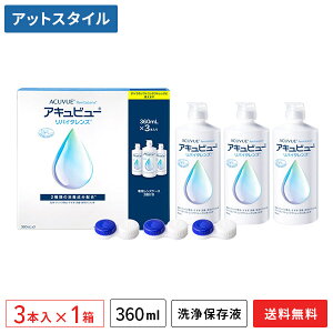 yzy|Cg10{zALr[oC^Y(360ml×3{)1 (\tgR^NgYpE^pNEEŁEۑt / W\GhW\ / GCG