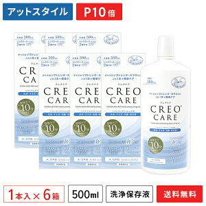 yzNIPA 500ml 6{Zbg / \tgR^NgYpEEŁEۑt / CREO / PApiy|Cg10{z