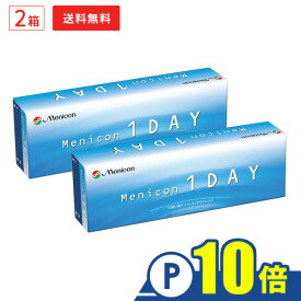 メニコンワンデー 2箱セット 【送料無料】 メニコン 1day コンタクトレンズ