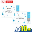 【送料無料】2WEEK メニコン プレミオ 2箱セット 2ウィーク使い捨てコンタクトレンズ 両目3ヶ月分 1箱6枚入（2週間使い捨て / Menicon Premio / 2ウィーク / 2week / メニコンプレミオ）【ポイント10倍】